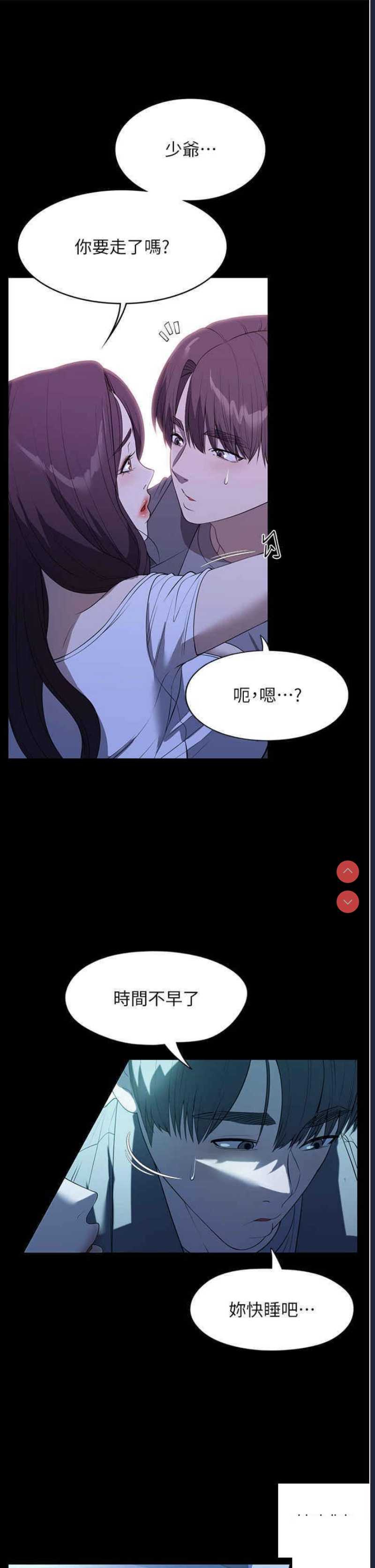家政妇小姐姐