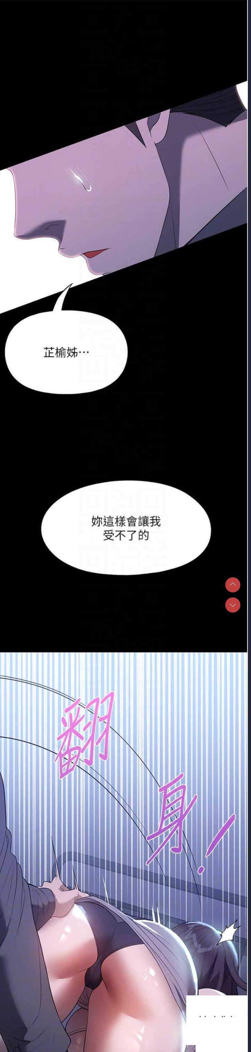 家政妇小姐姐
