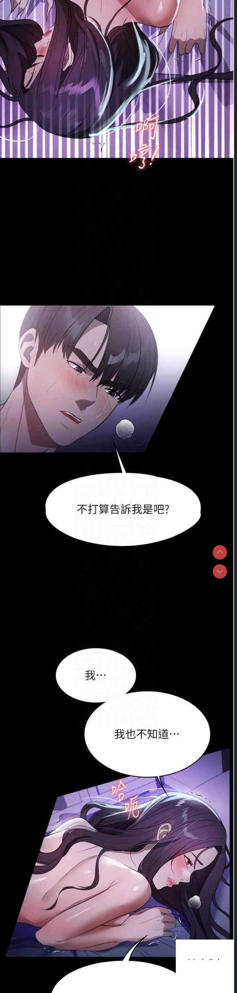 家政妇小姐姐
