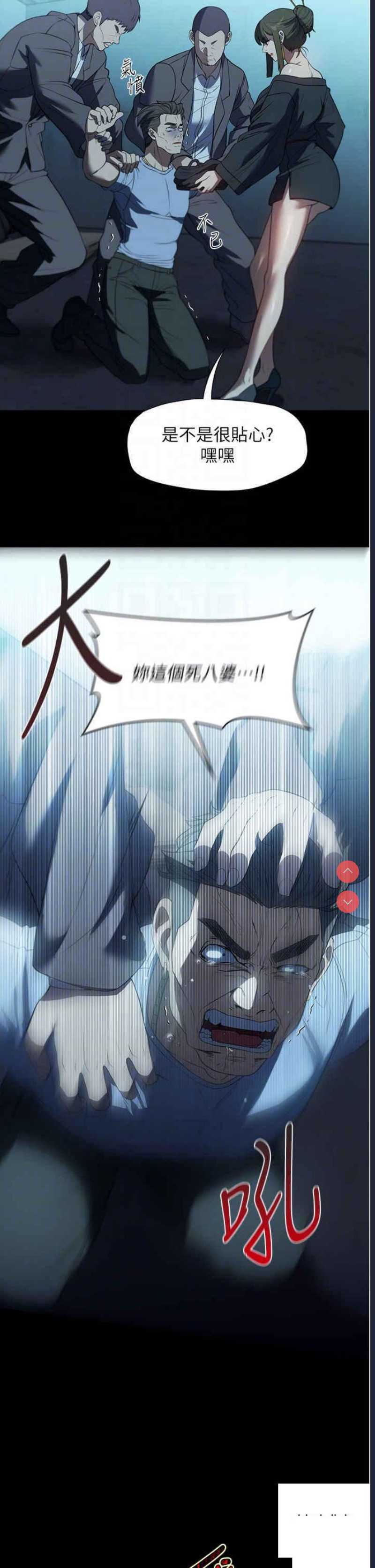 家政妇小姐姐