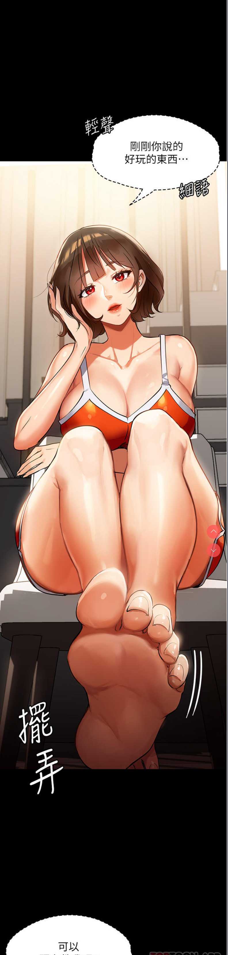 家政妇小姐姐