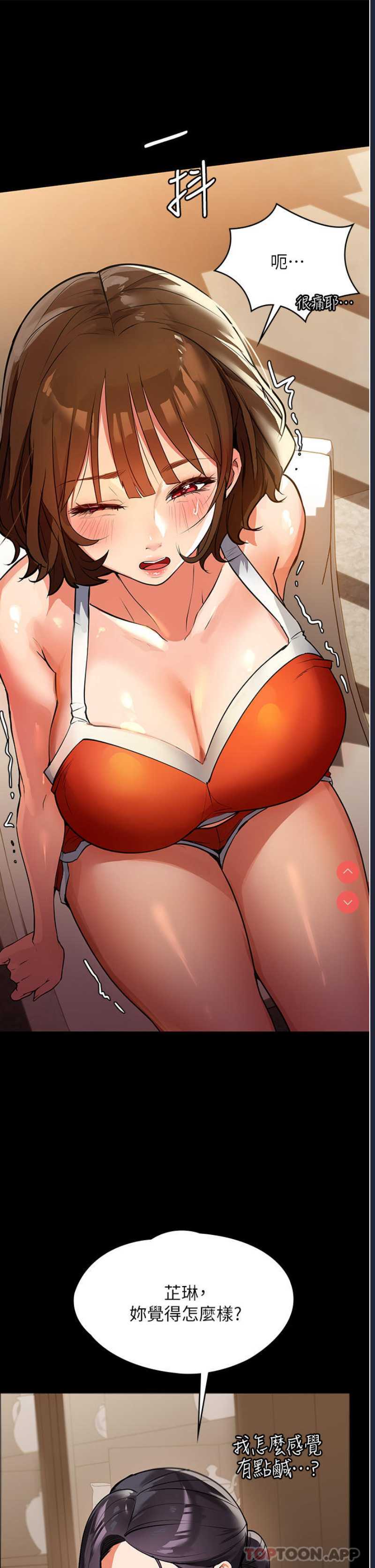 家政妇小姐姐