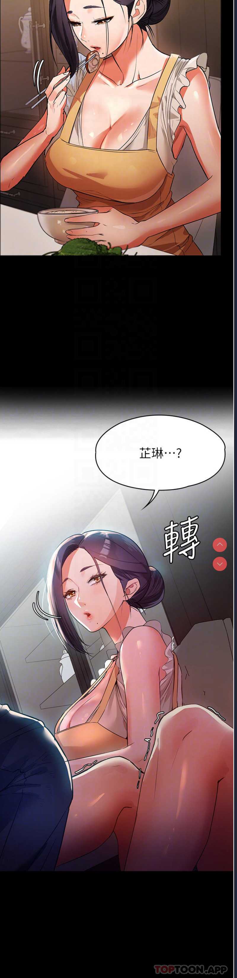 家政妇小姐姐