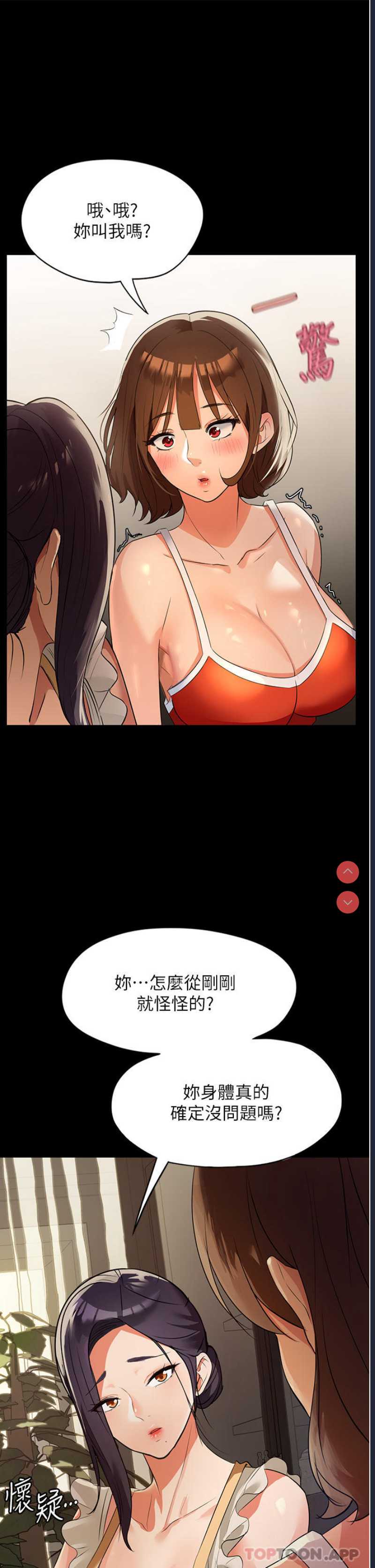 家政妇小姐姐