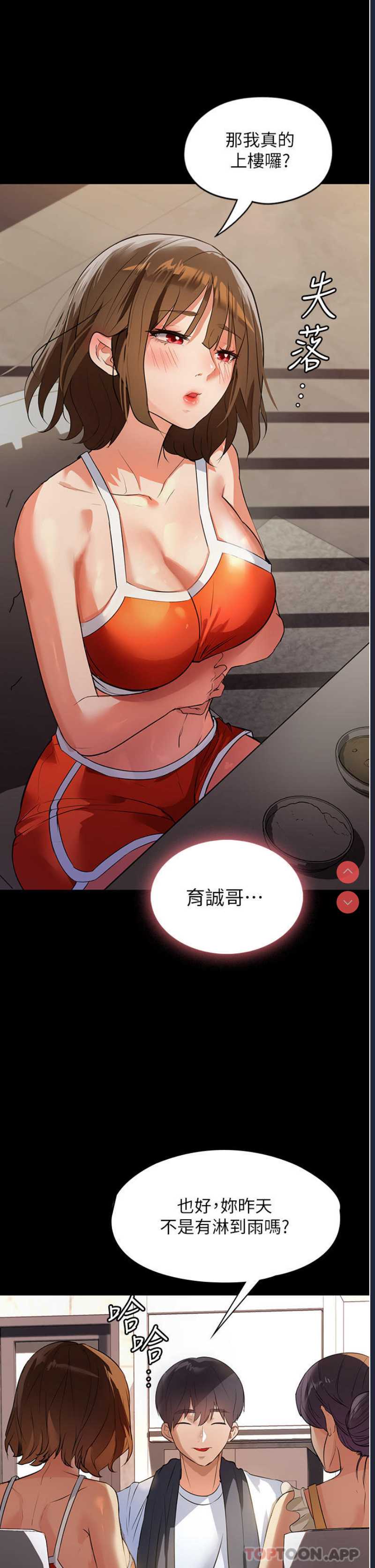 家政妇小姐姐