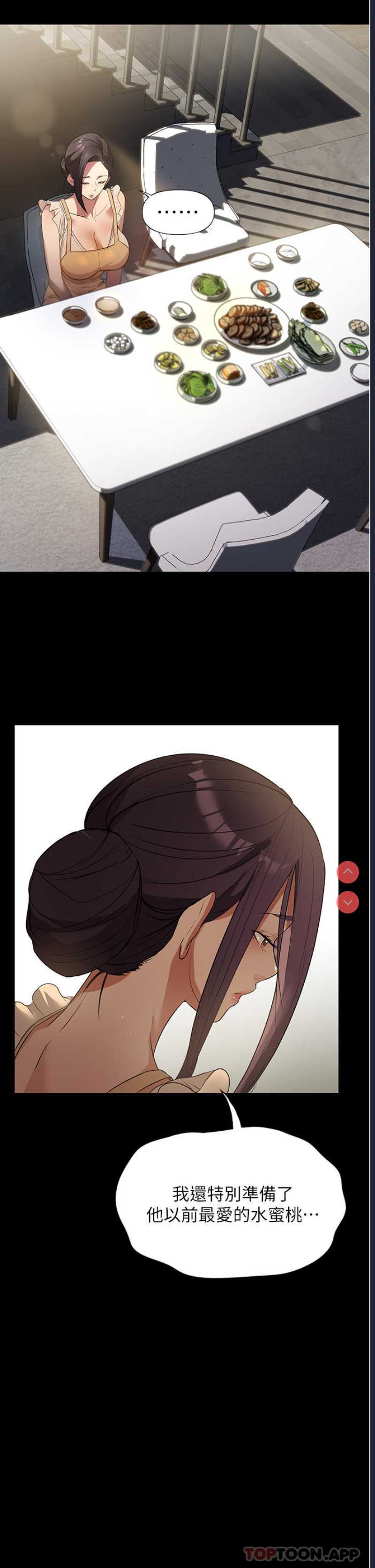 家政妇小姐姐