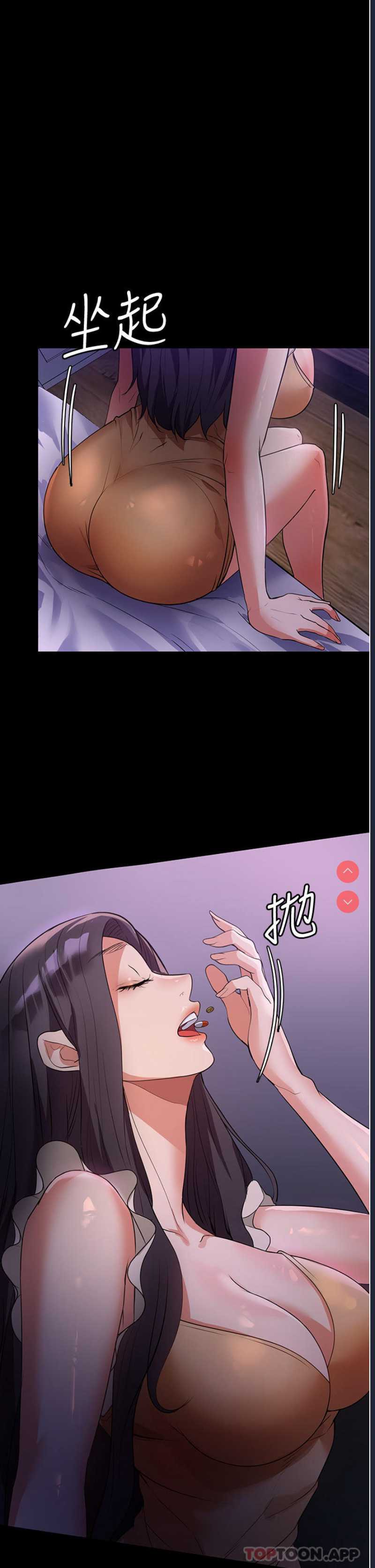 家政妇小姐姐