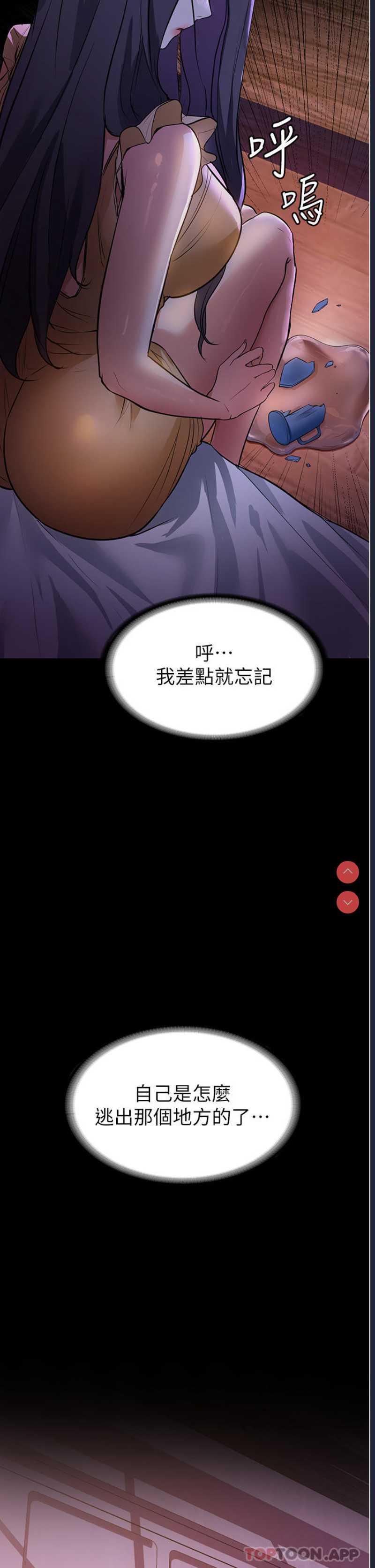 家政妇小姐姐
