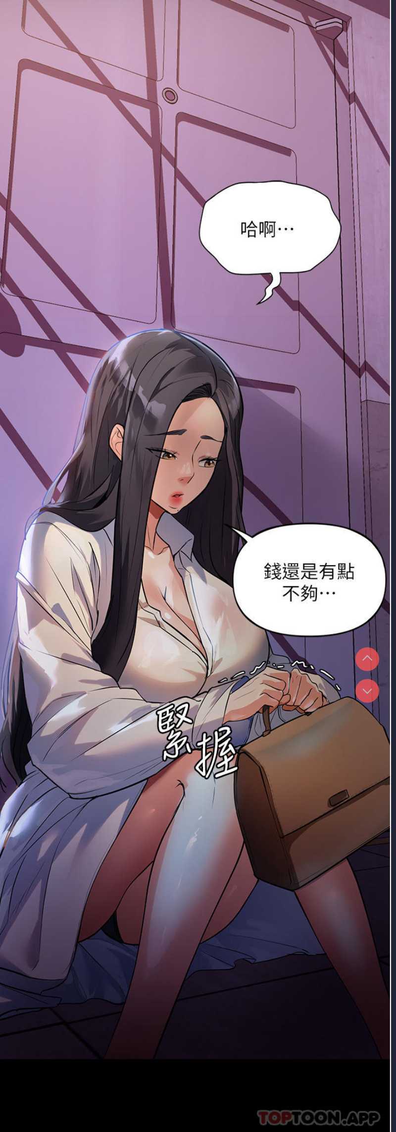 家政妇小姐姐