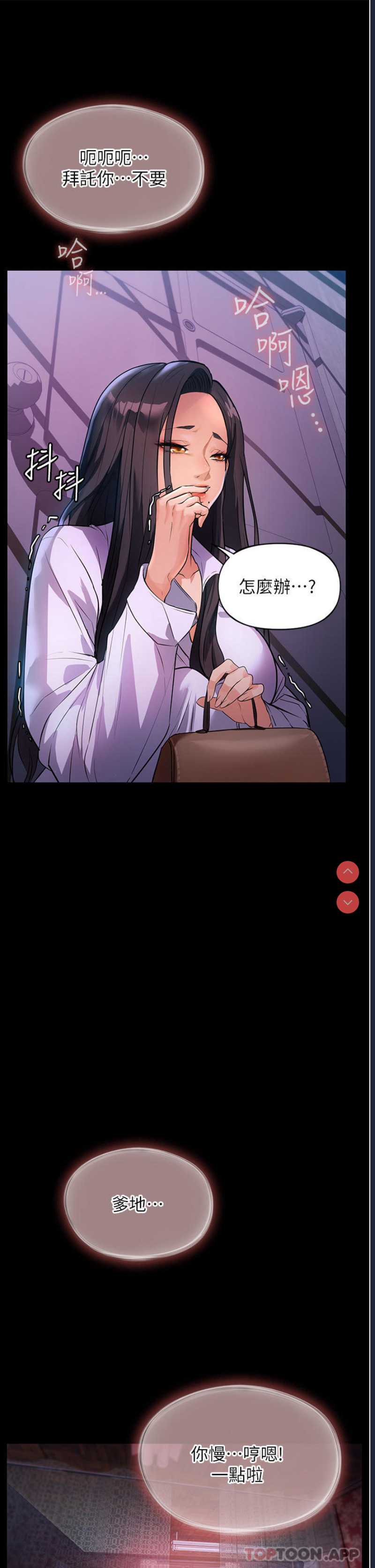家政妇小姐姐