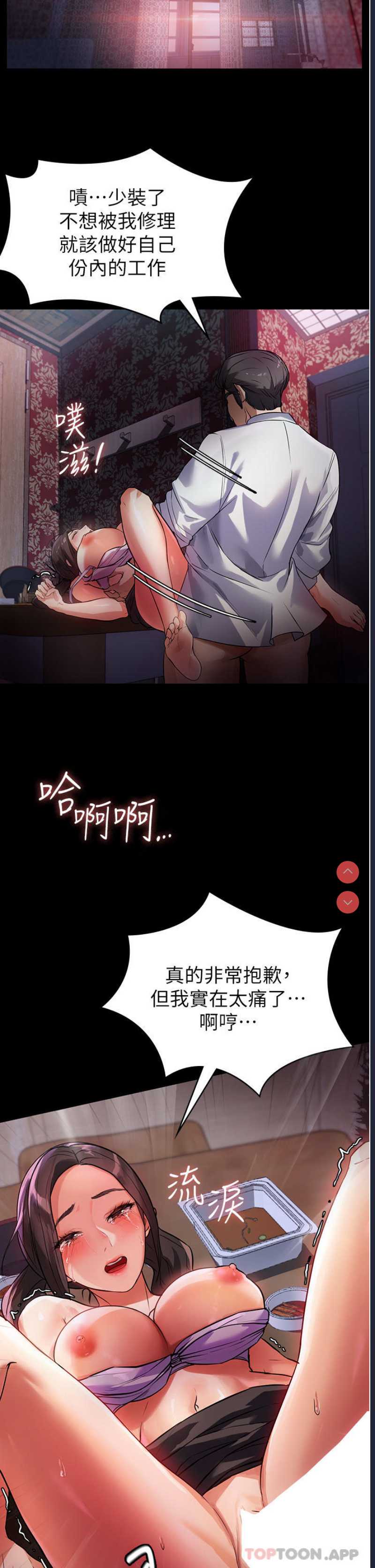 家政妇小姐姐