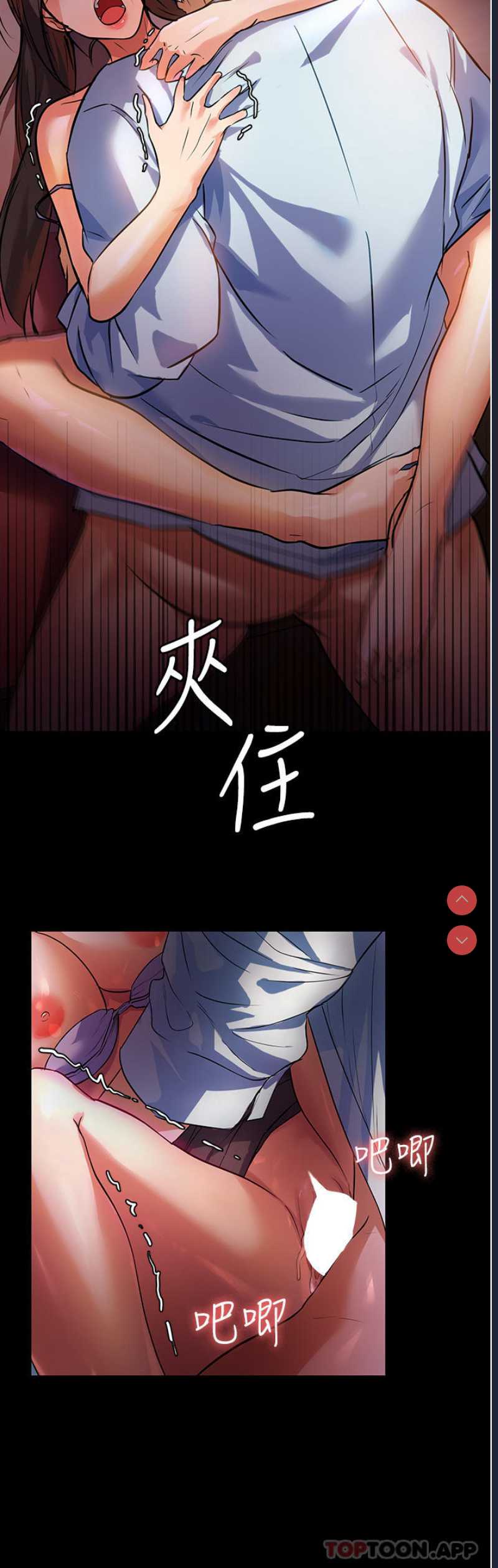 家政妇小姐姐