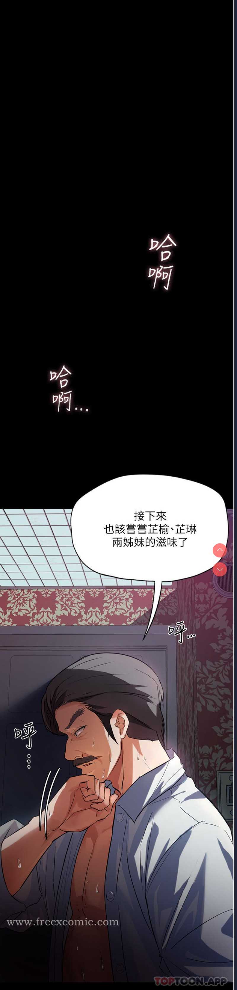 家政妇小姐姐