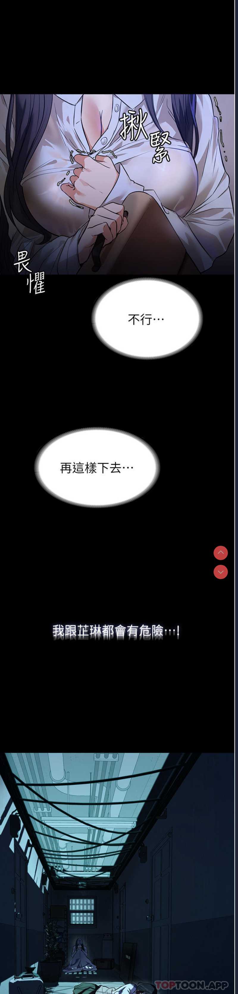家政妇小姐姐