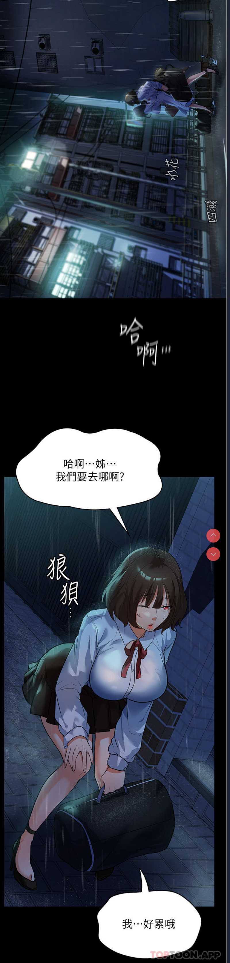 家政妇小姐姐