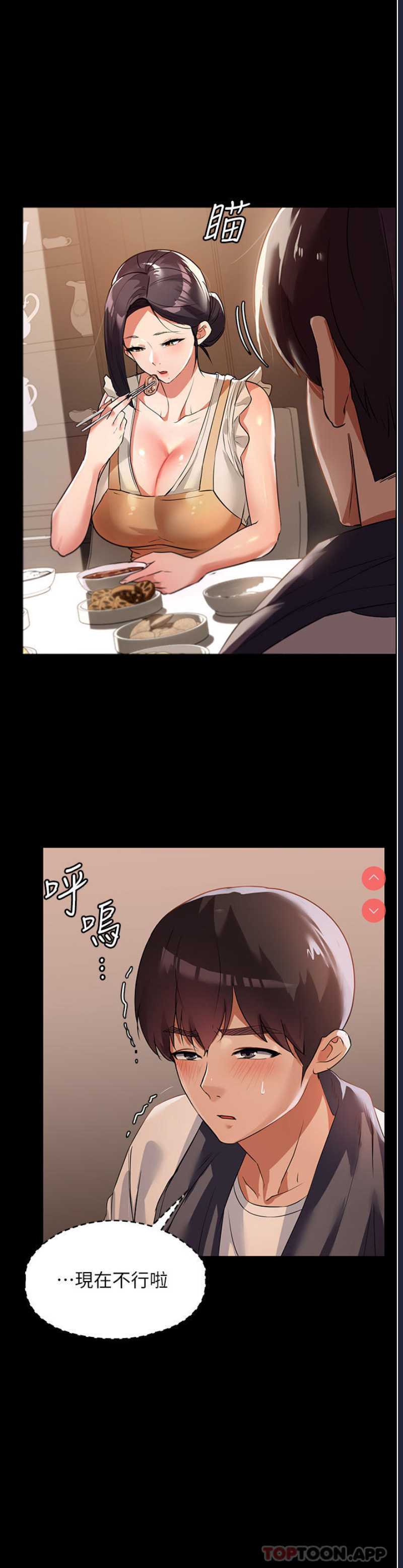 家政妇小姐姐