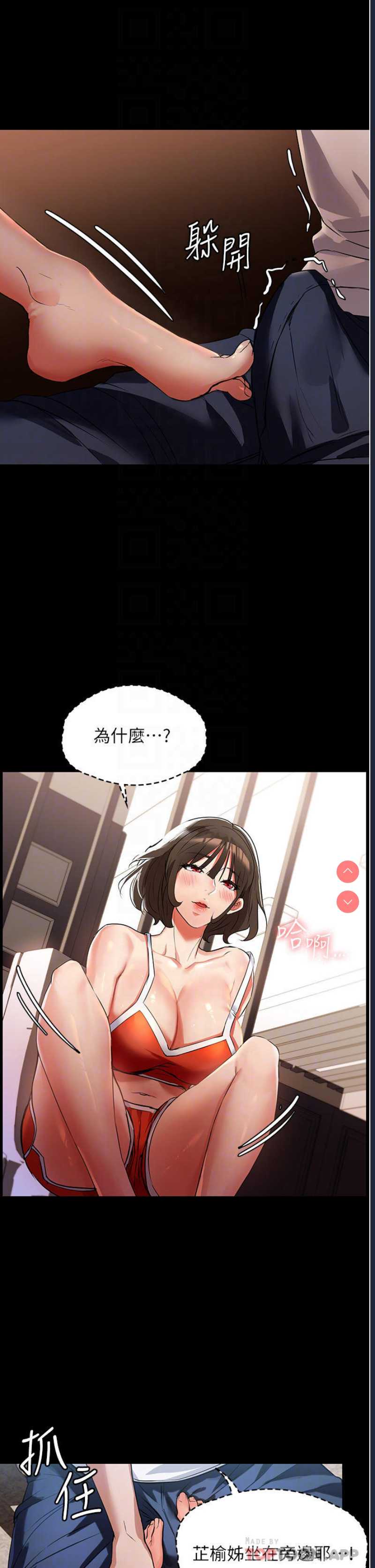 家政妇小姐姐