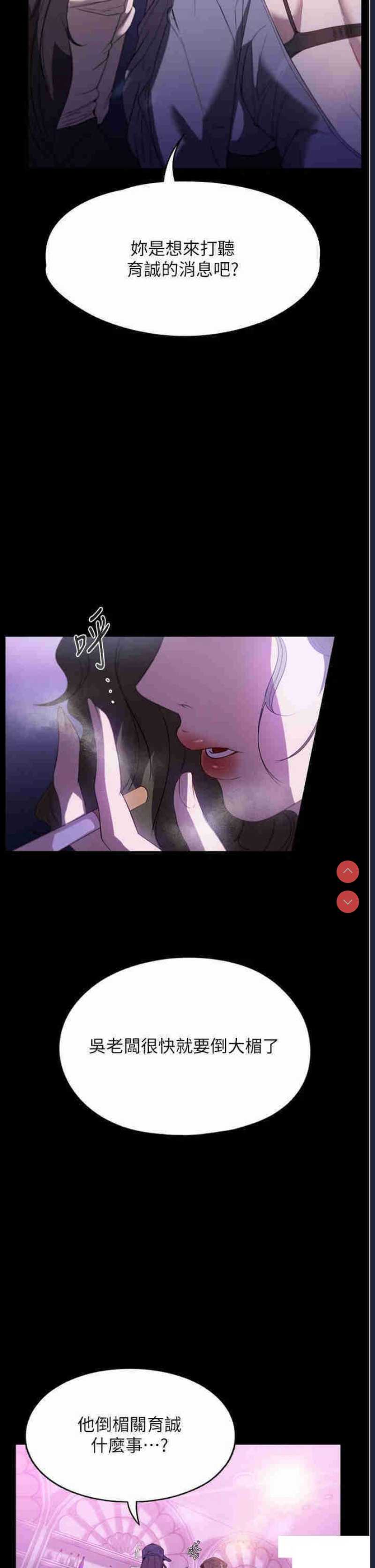 家政妇小姐姐