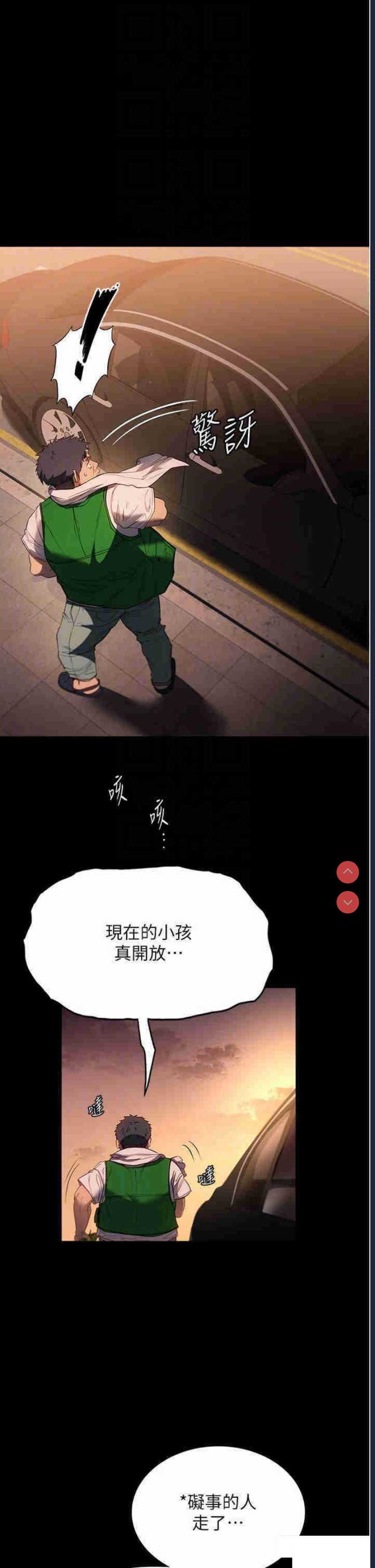 家政妇小姐姐