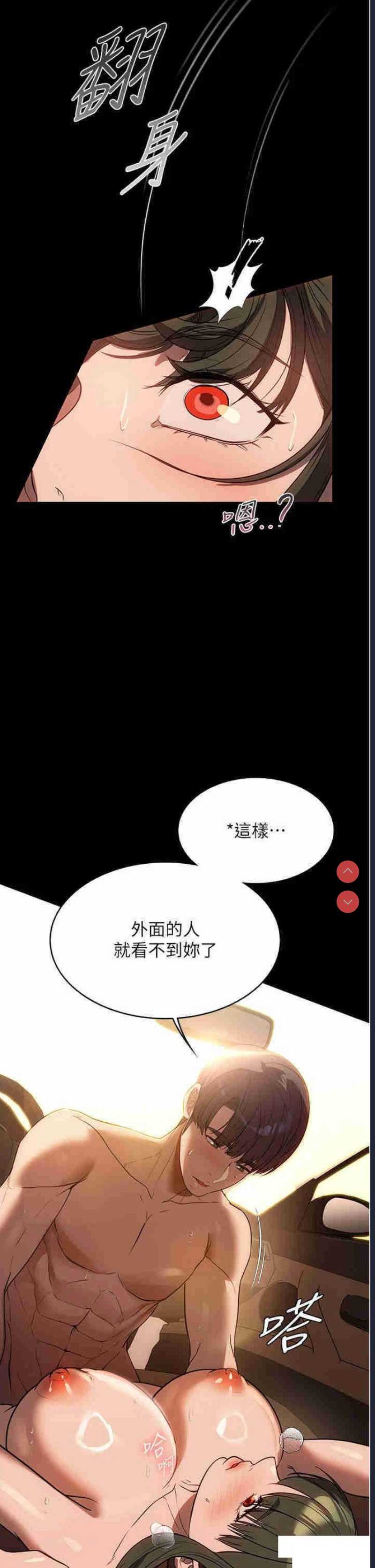 家政妇小姐姐