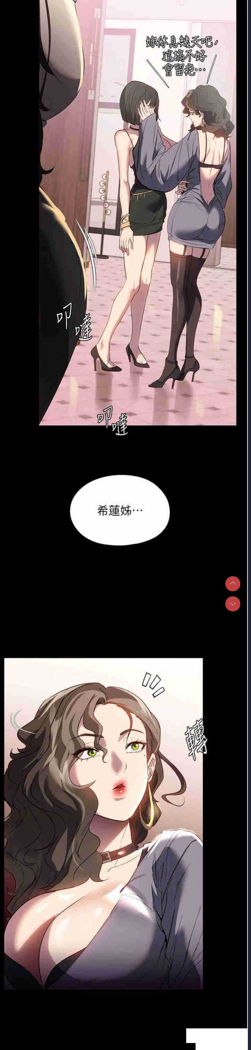 家政妇小姐姐