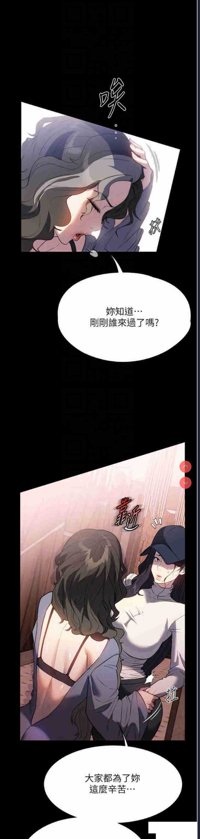 家政妇小姐姐