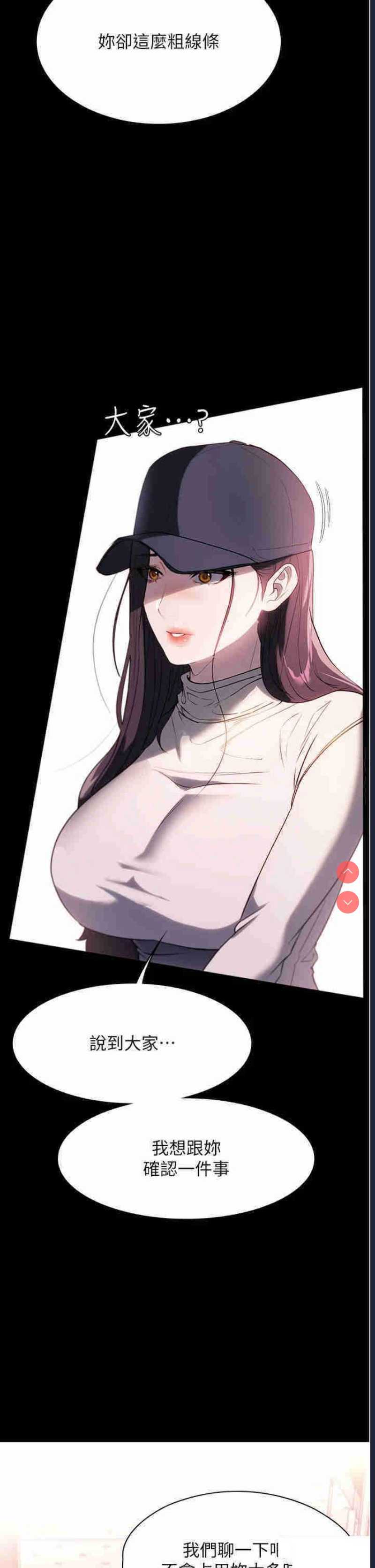 家政妇小姐姐
