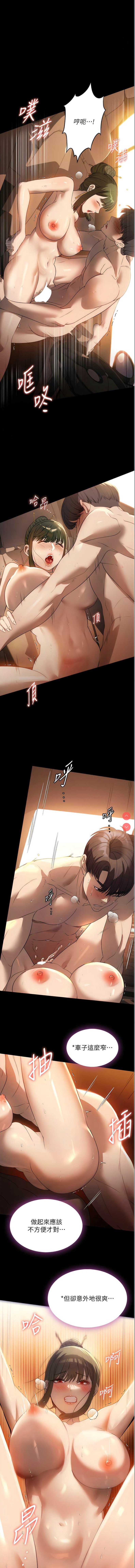 家政妇小姐姐