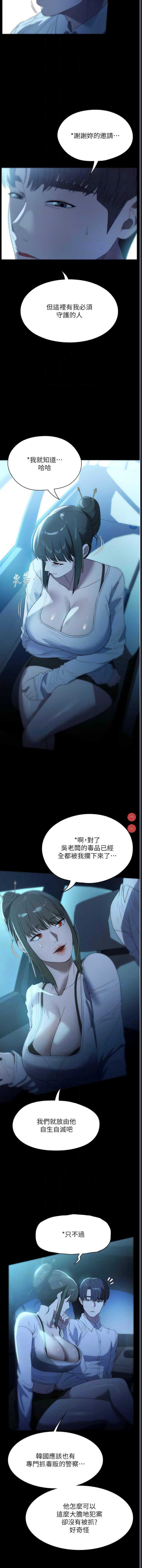 家政妇小姐姐