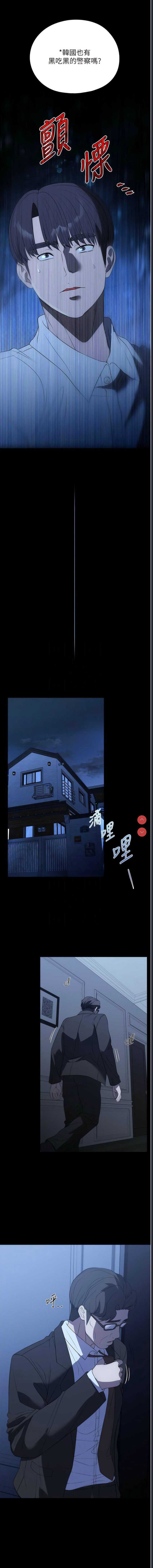 家政妇小姐姐