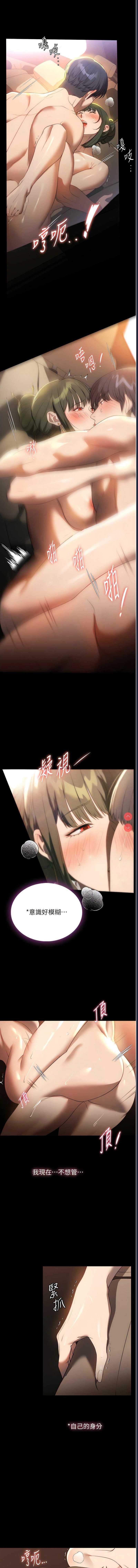 家政妇小姐姐