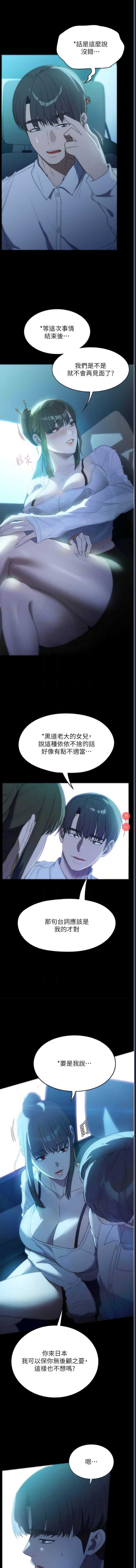 家政妇小姐姐