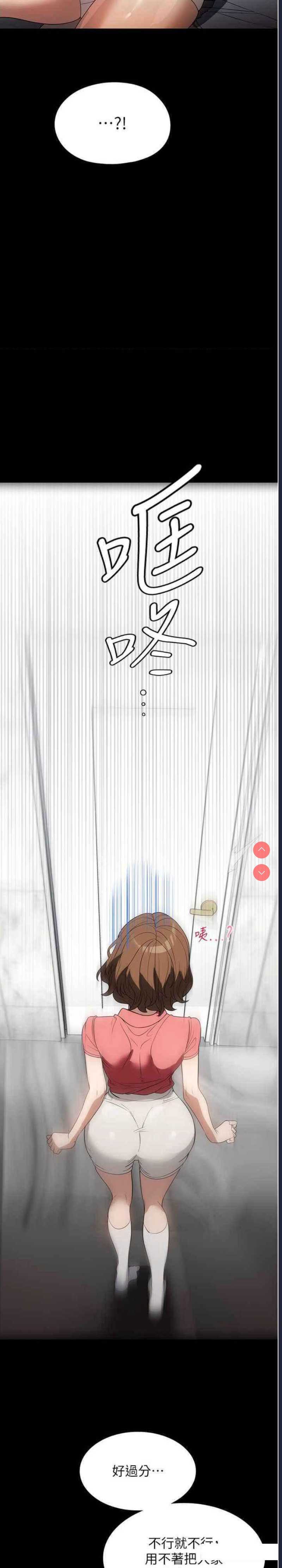 家政妇小姐姐
