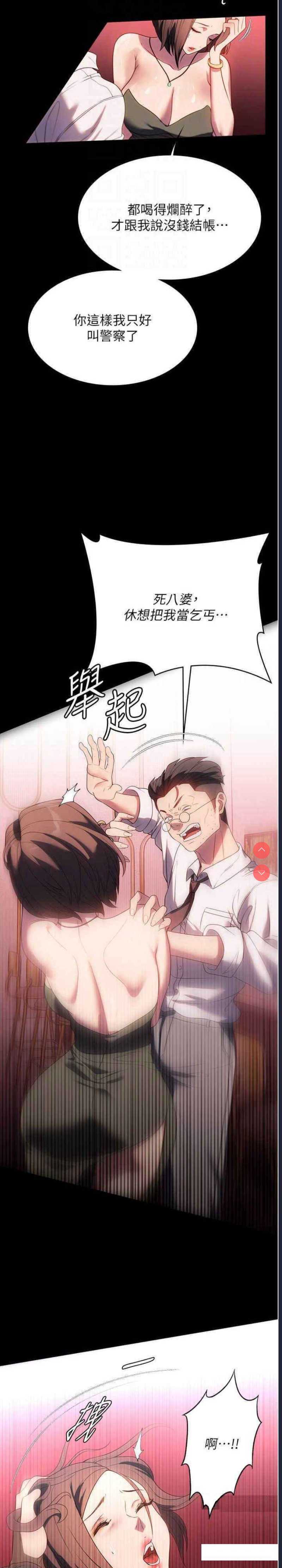 家政妇小姐姐