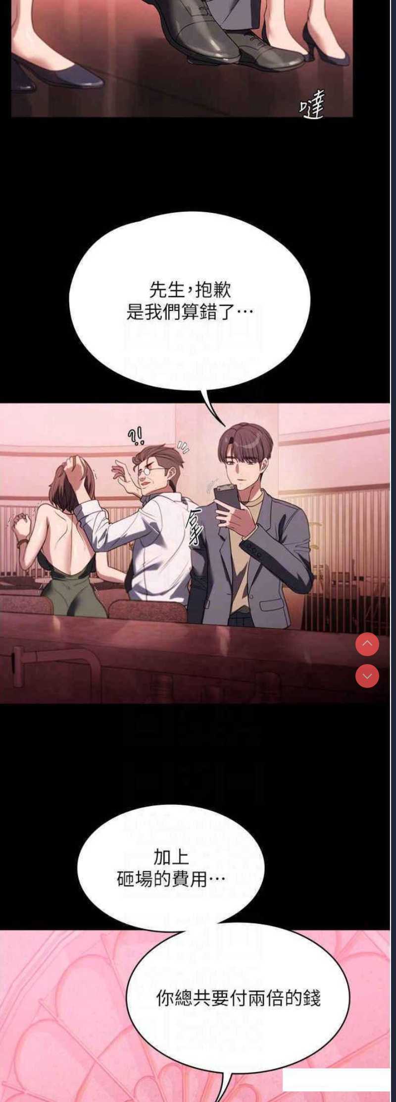 家政妇小姐姐