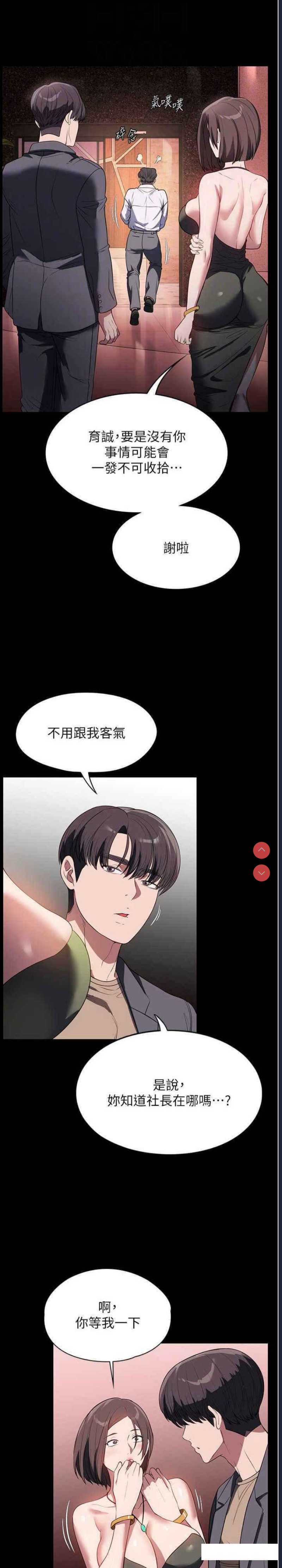 家政妇小姐姐