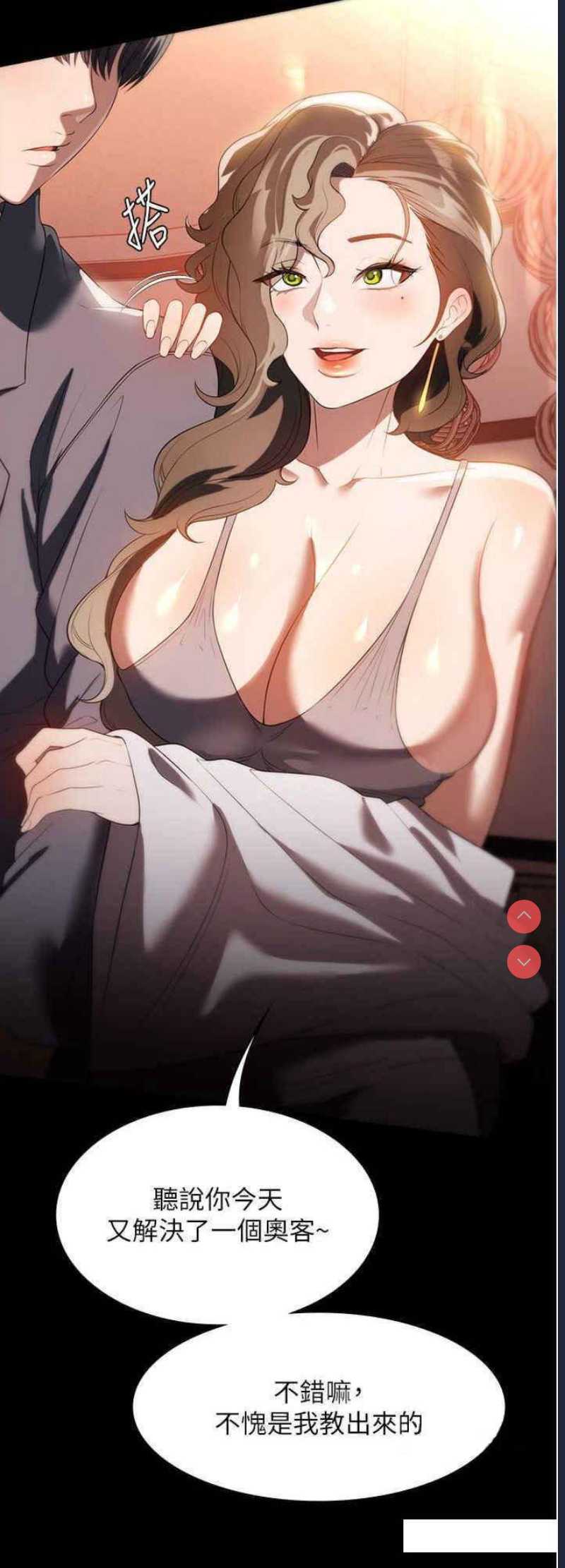 家政妇小姐姐