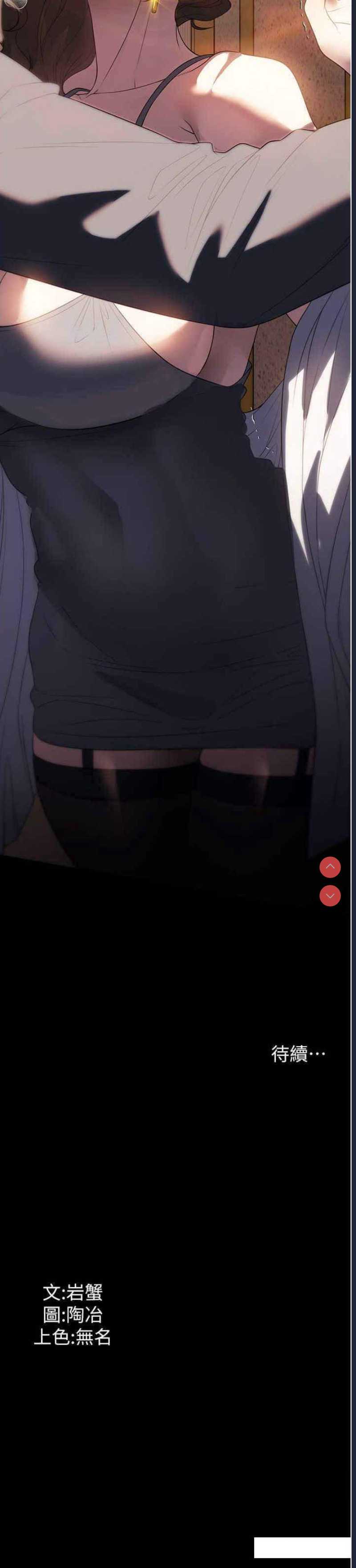 家政妇小姐姐
