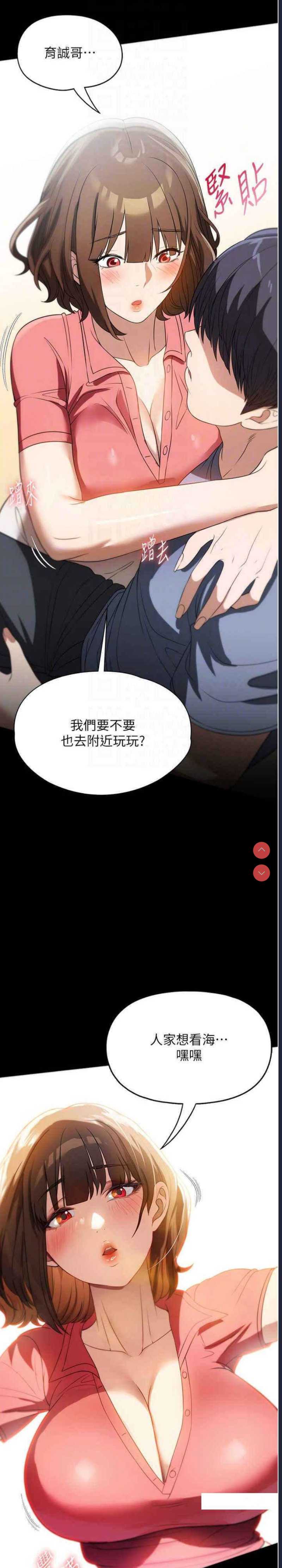家政妇小姐姐