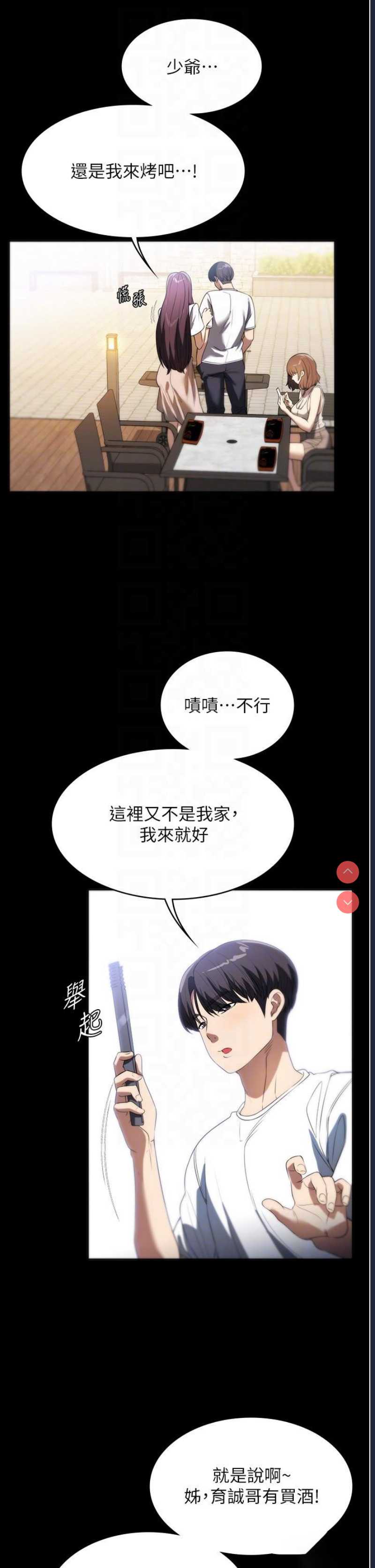 家政妇小姐姐