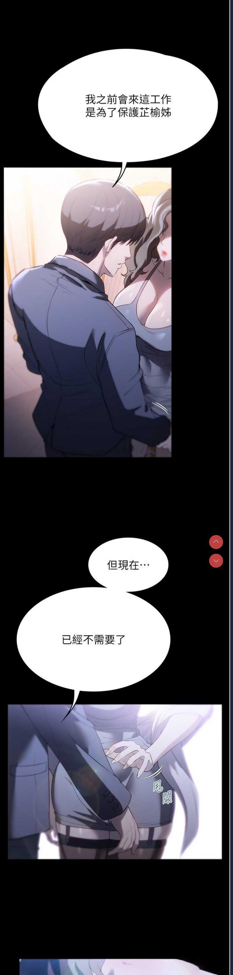 家政妇小姐姐