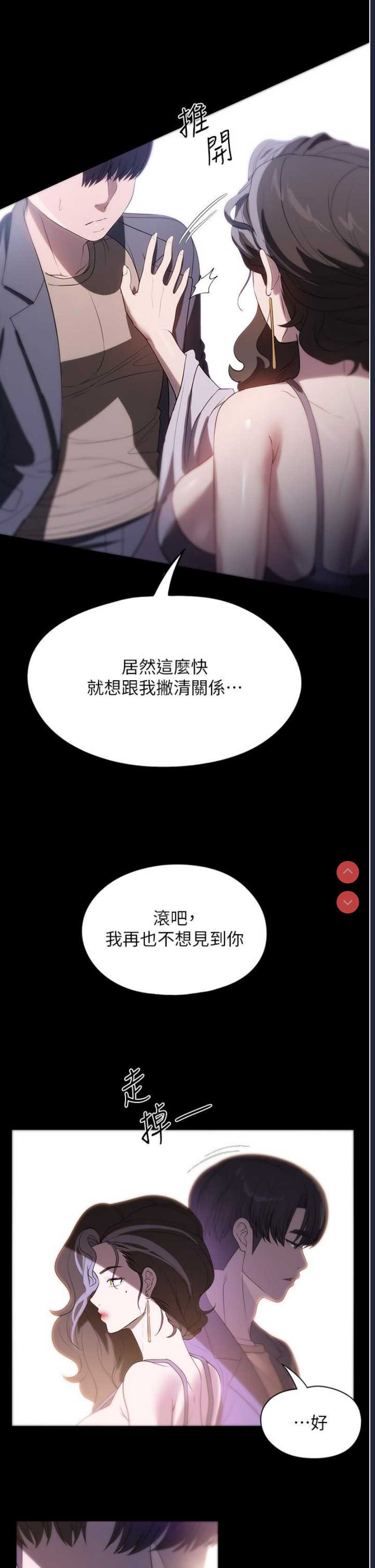 家政妇小姐姐