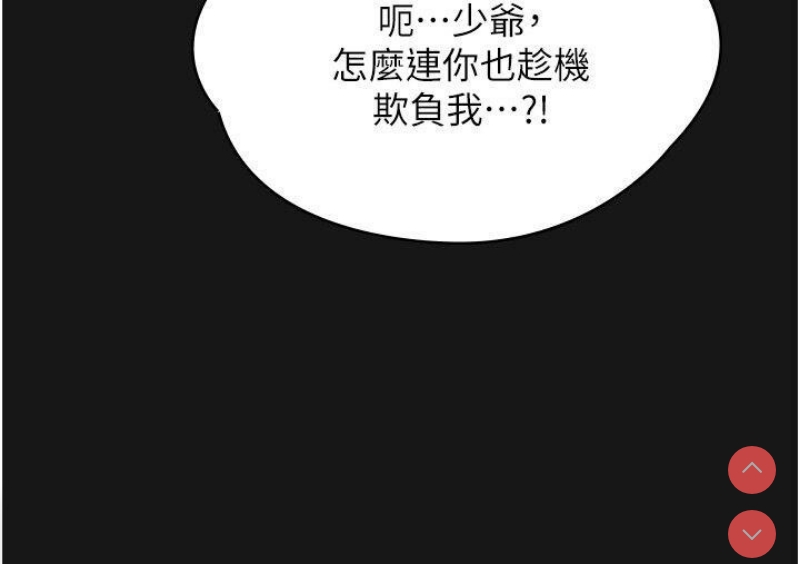 家政妇小姐姐
