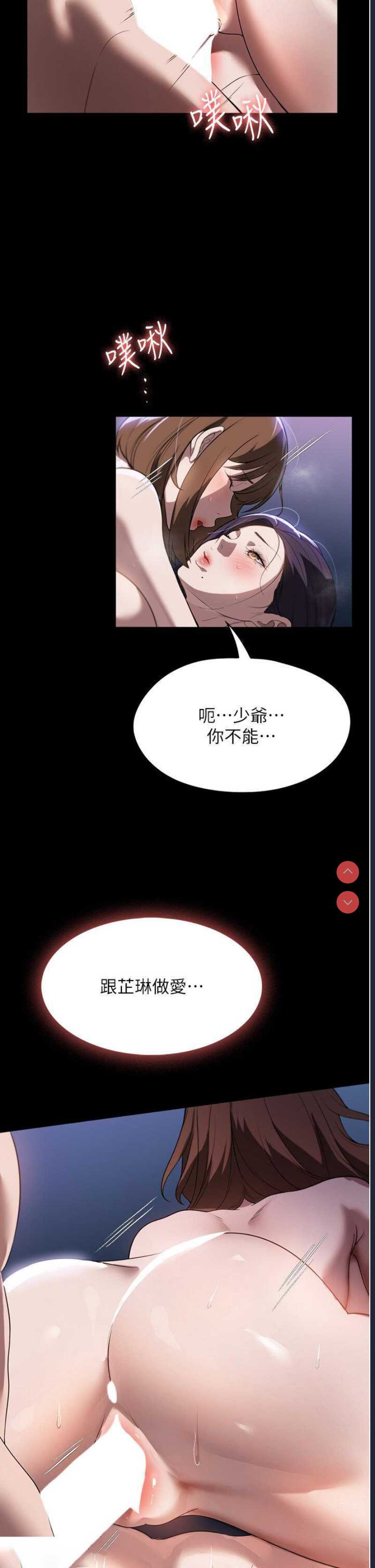 家政妇小姐姐