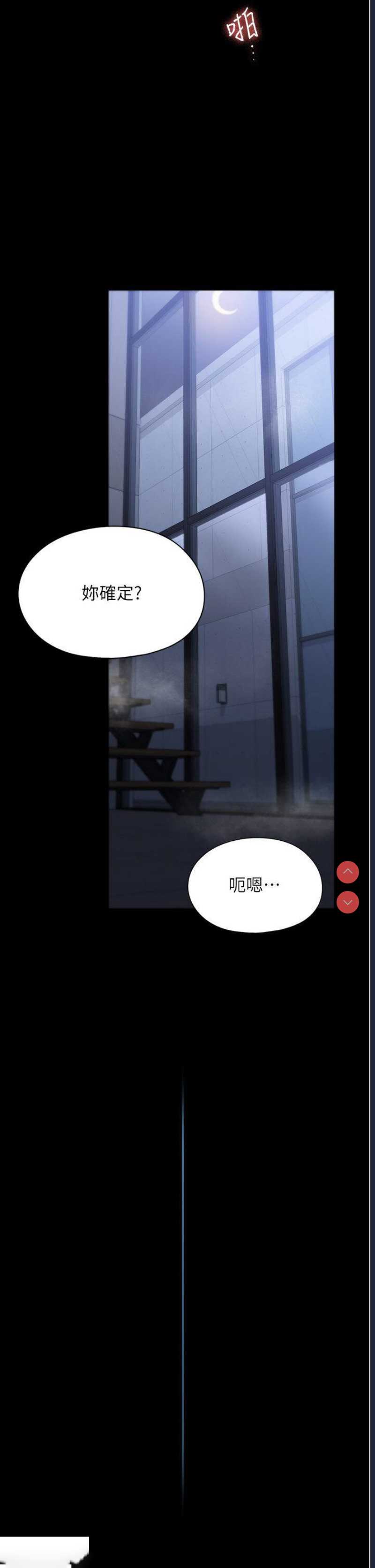 家政妇小姐姐
