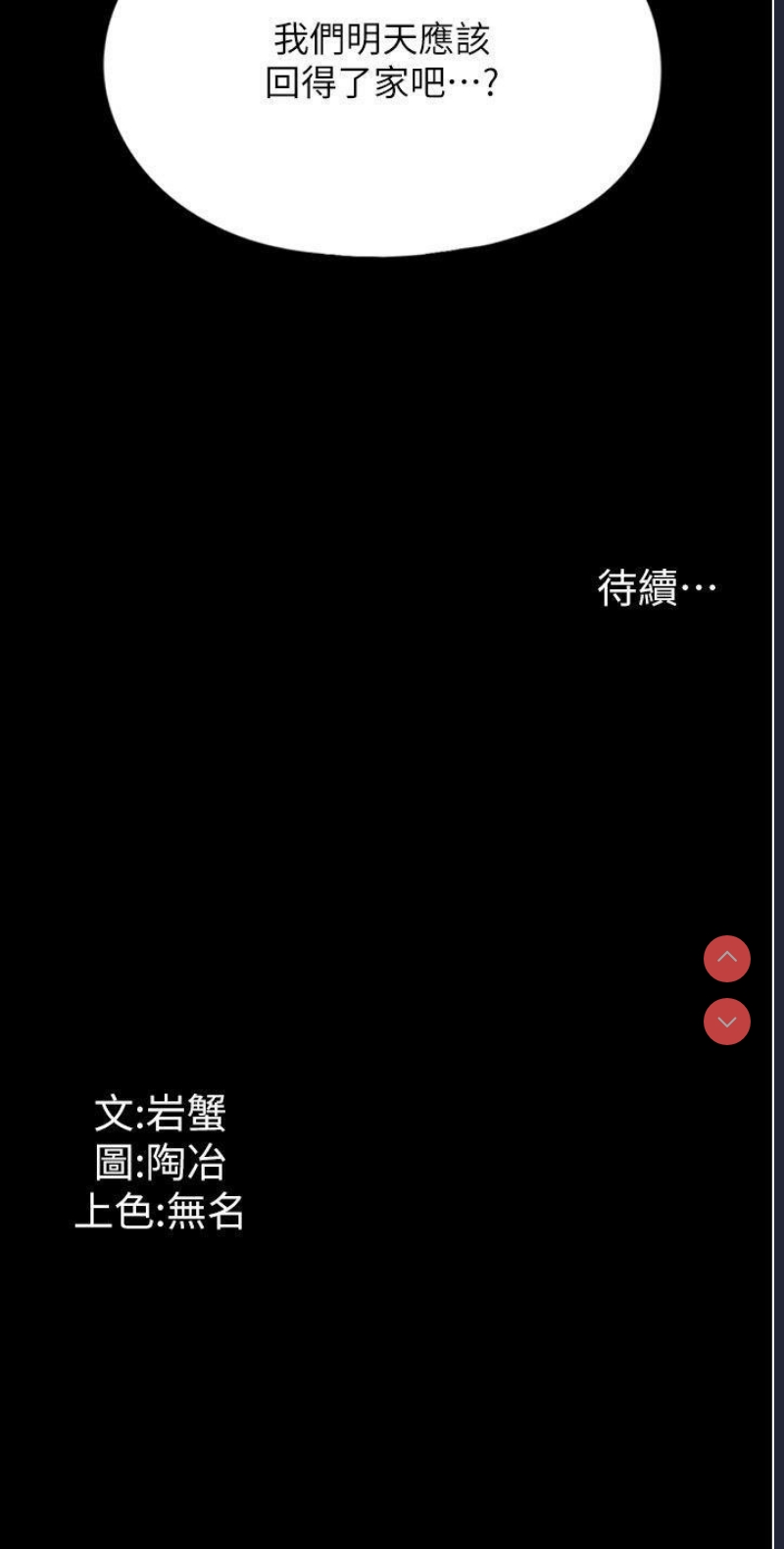 家政妇小姐姐