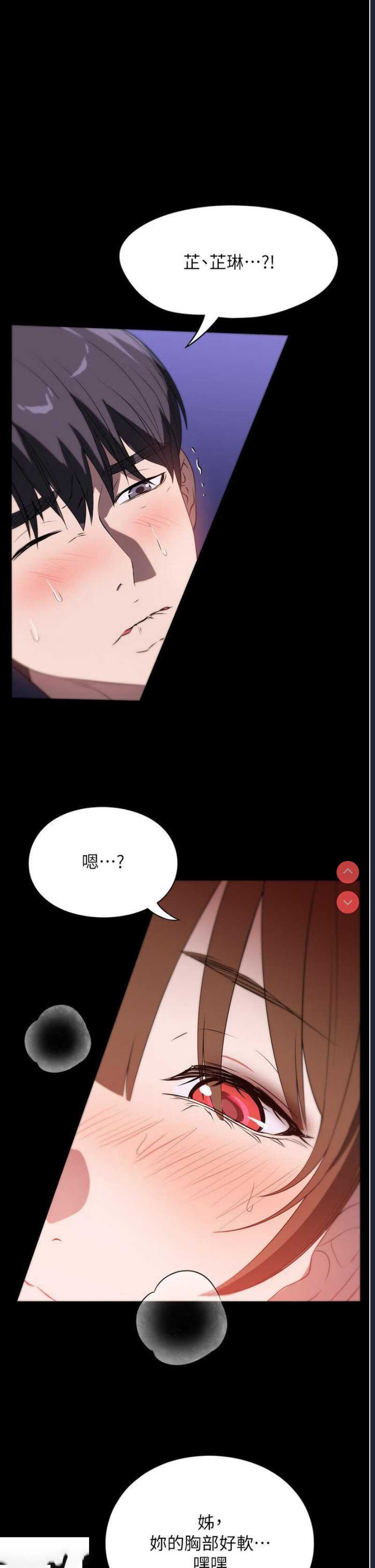 家政妇小姐姐