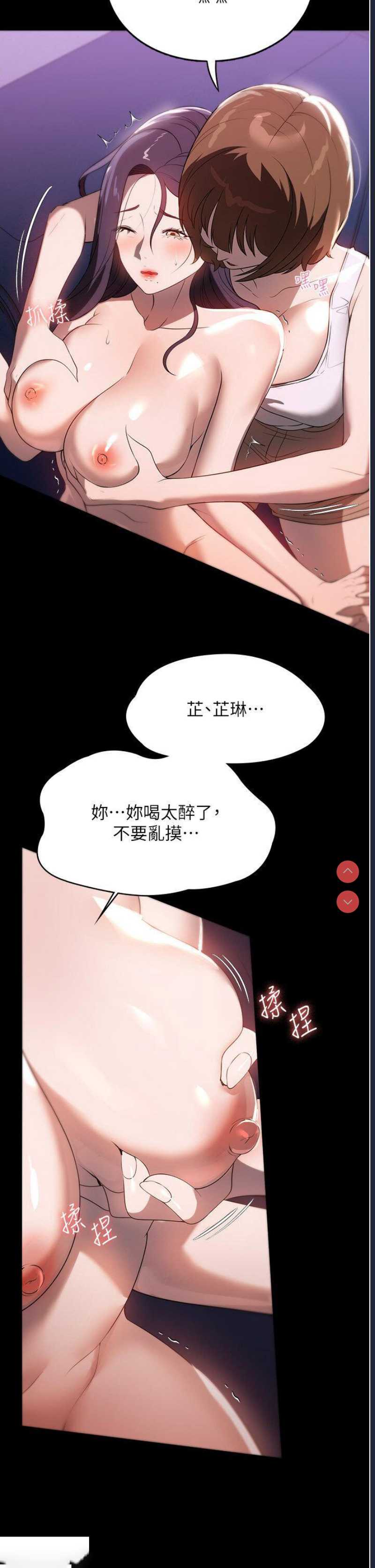 家政妇小姐姐