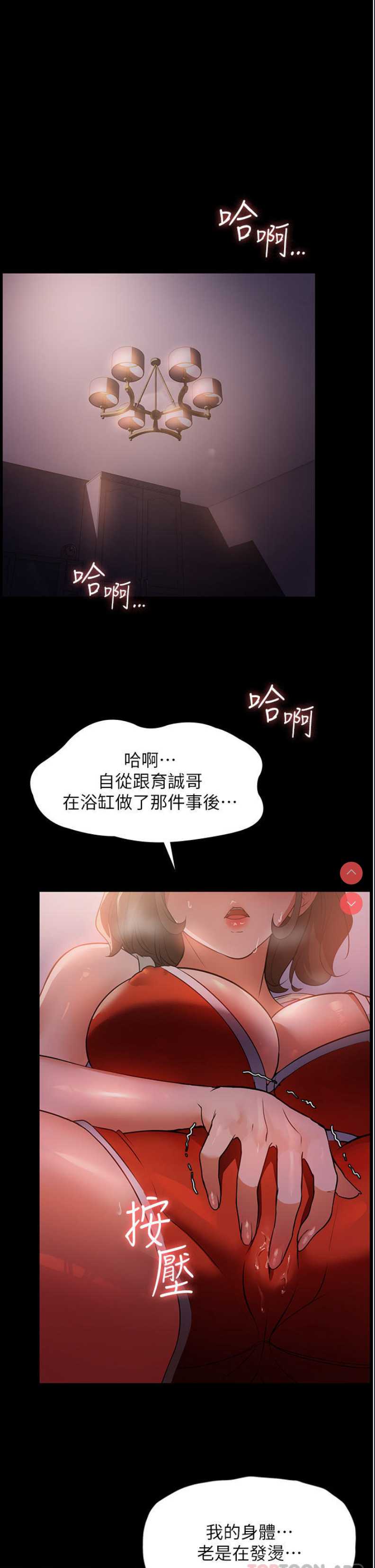 家政妇小姐姐