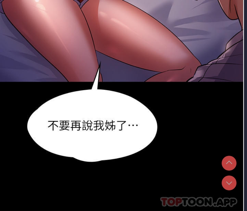 家政妇小姐姐